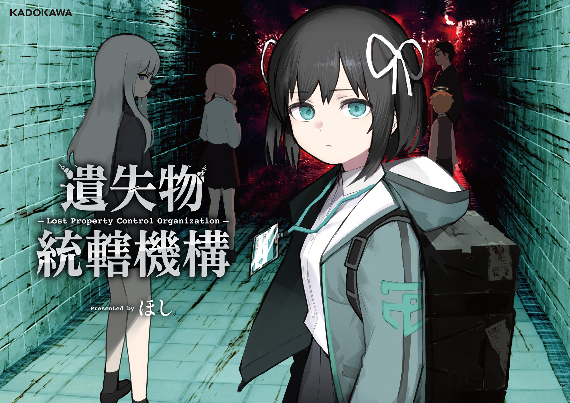 キャンバスアート　遺失物統轄機構 ほし on X: 