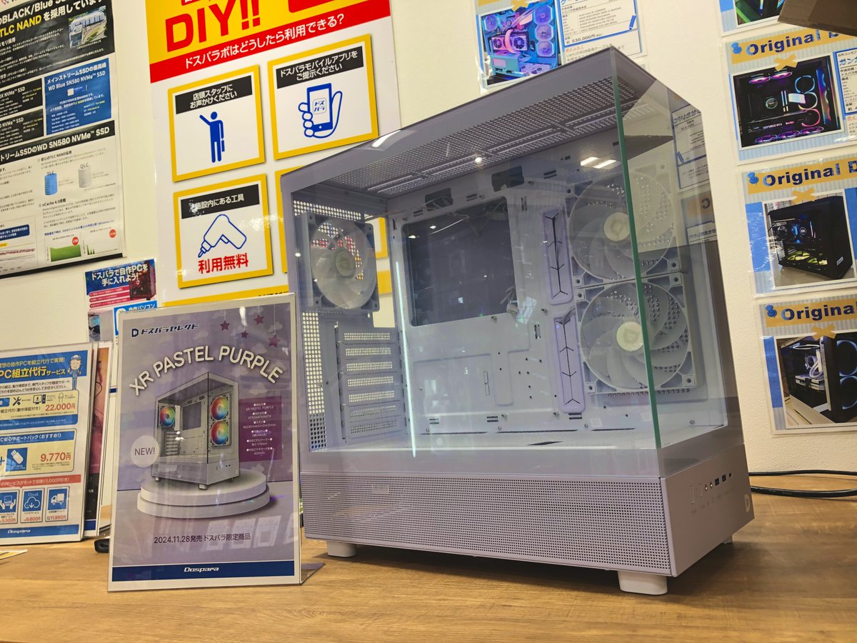 🎉新商品紹介⏰ ドスパラセレクト XR PASTEL PURPLE 税込7,980円