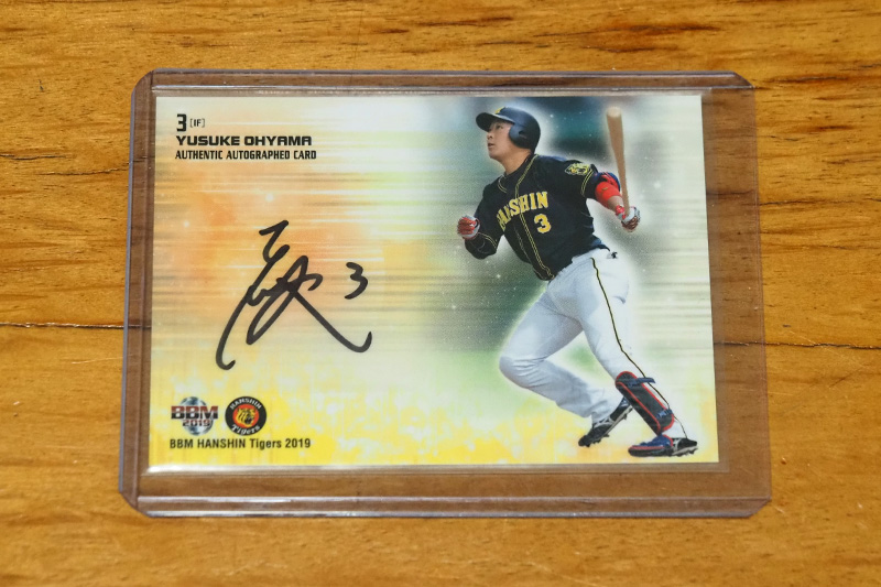 1/9] BBM 2019 阪神 大山悠輔 直筆サイン 銀版 1stナンバー 1/9] BBM