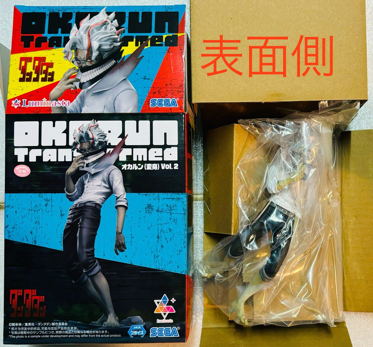 ダンダダン Luminasta オカルン （変身) Vol.2 フィギュア 重心 裏面