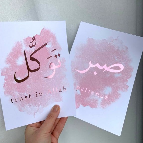 اسلام علیکم ❣️