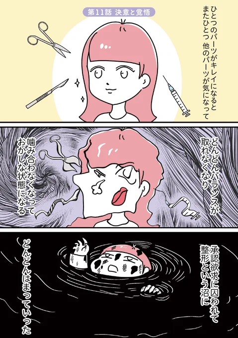 (1/5) 