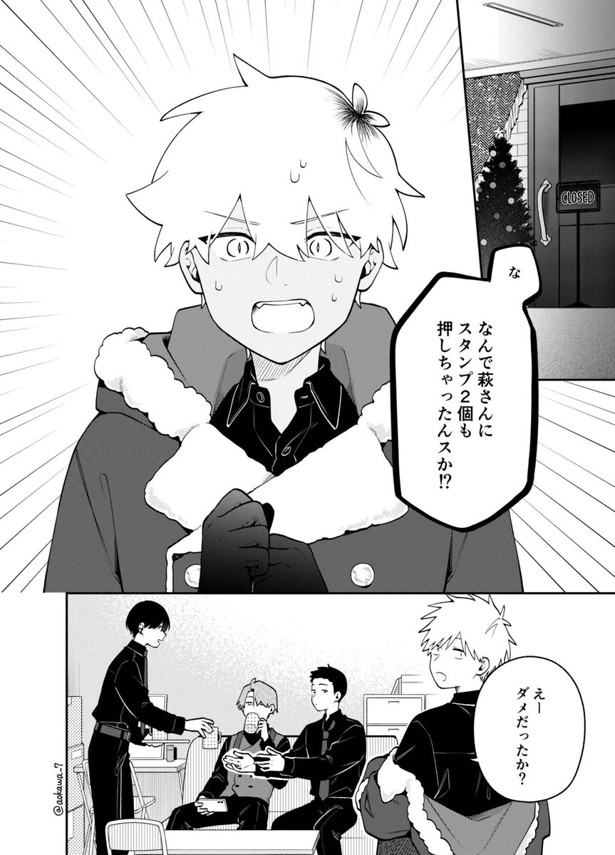 #合コンに行ったら女がいなかった話 58
すでに沢山のコメントありがとうございます!
コメント欄を萩に見せてあげたいです
続きはこちら↓
https://t.co/KJzYtOo4WS