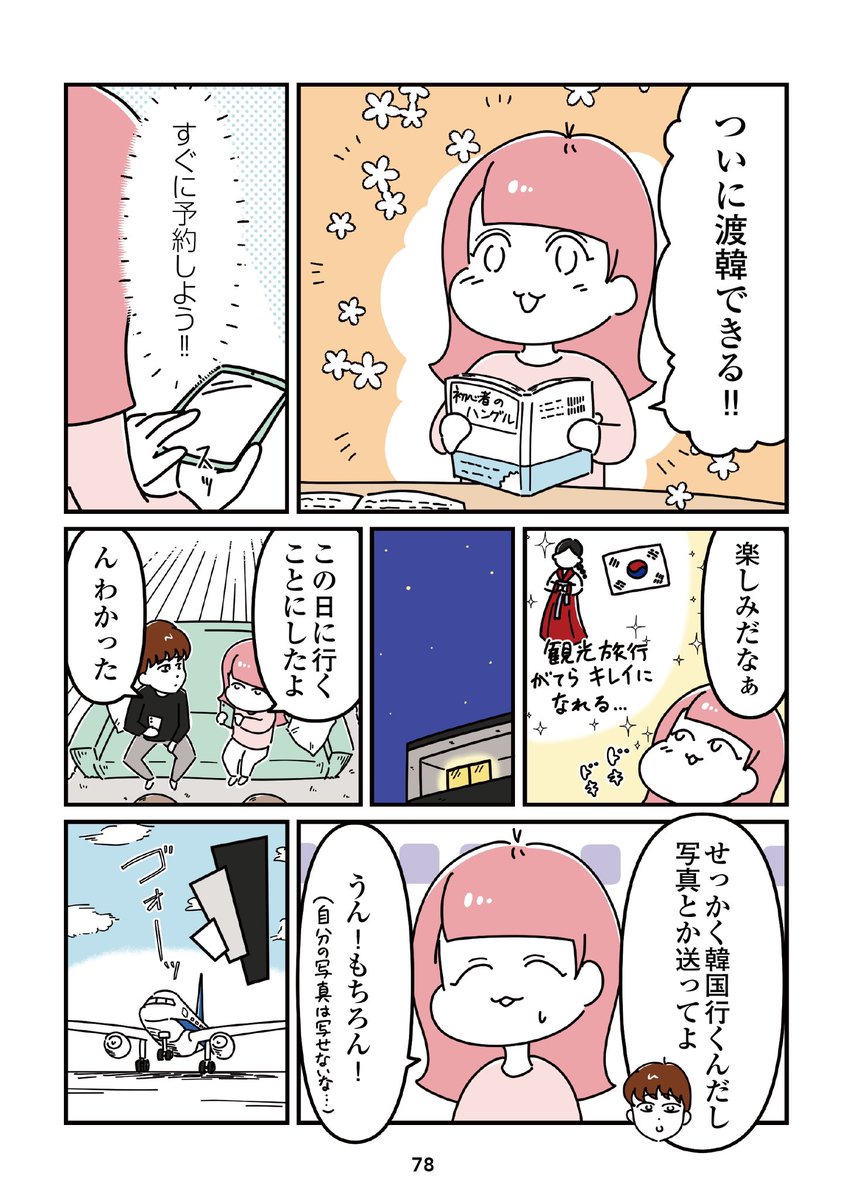 (2/5) 