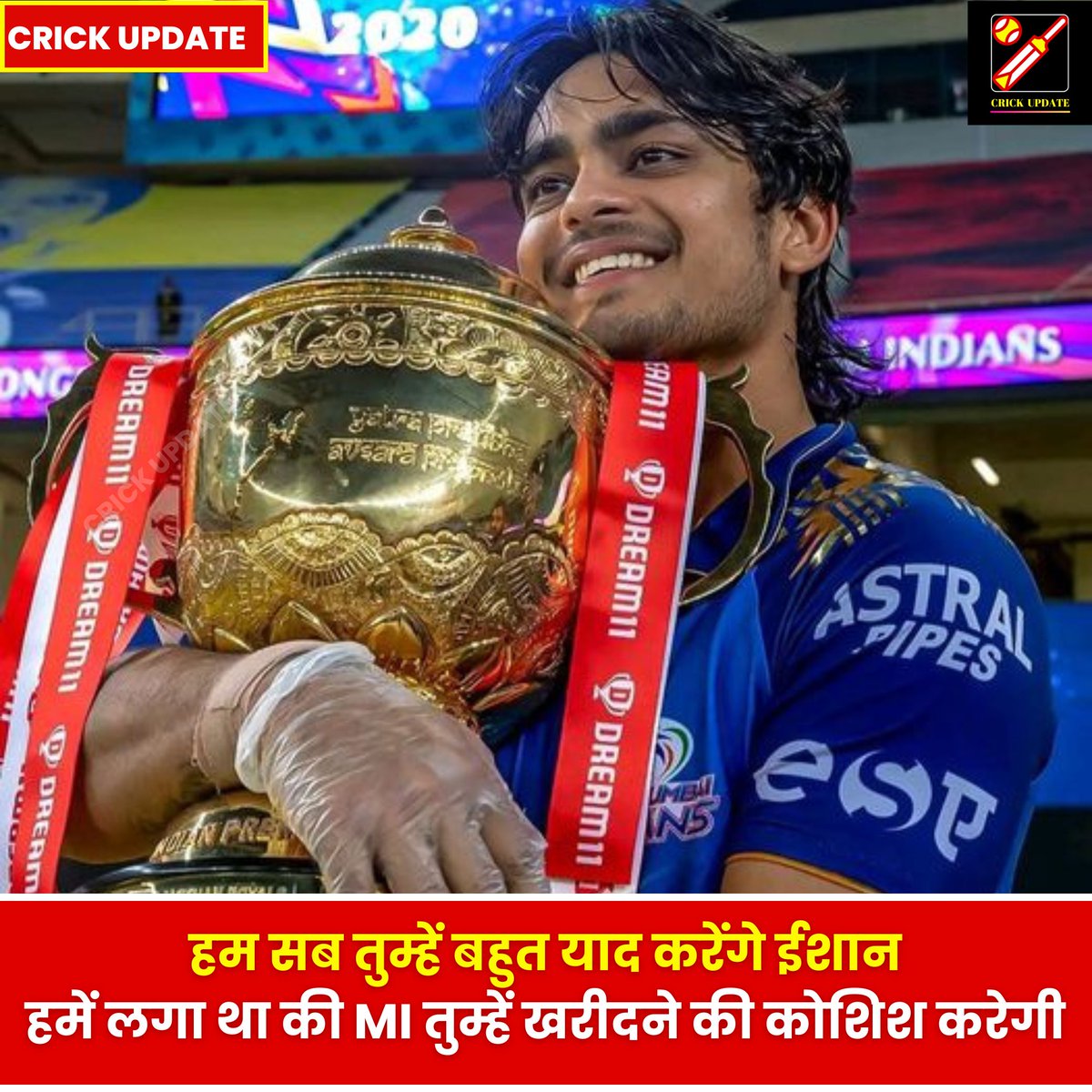CrickUpdate24's tweet photo. हम तुम्हे याद रखेंगे .....
#ipl2025
#IPLAuction
#MumbaiIndiansFans
#ishankishan https://t.co/b7qR1Kkgq6