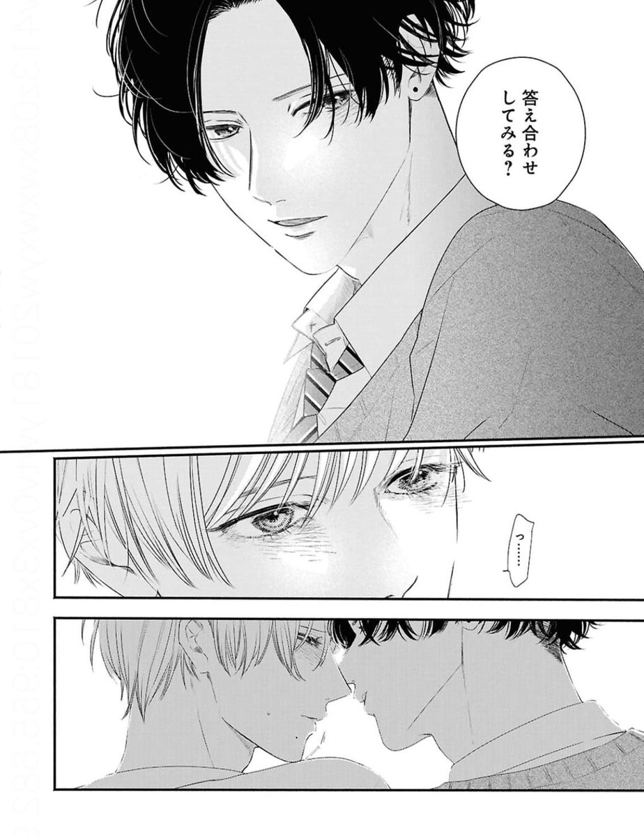 『#双子と先生』|創作BL・商業BL

gateau1月号・11話掲載中です!
2巻の続きが読めます。
変態教師の爆誕秘話がここに────

11話単話配信もよろしくお願いします🐰 
▶︎https://t.co/HjslPAhu4Y 