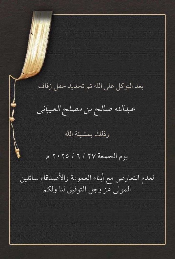 ميمون tweet media