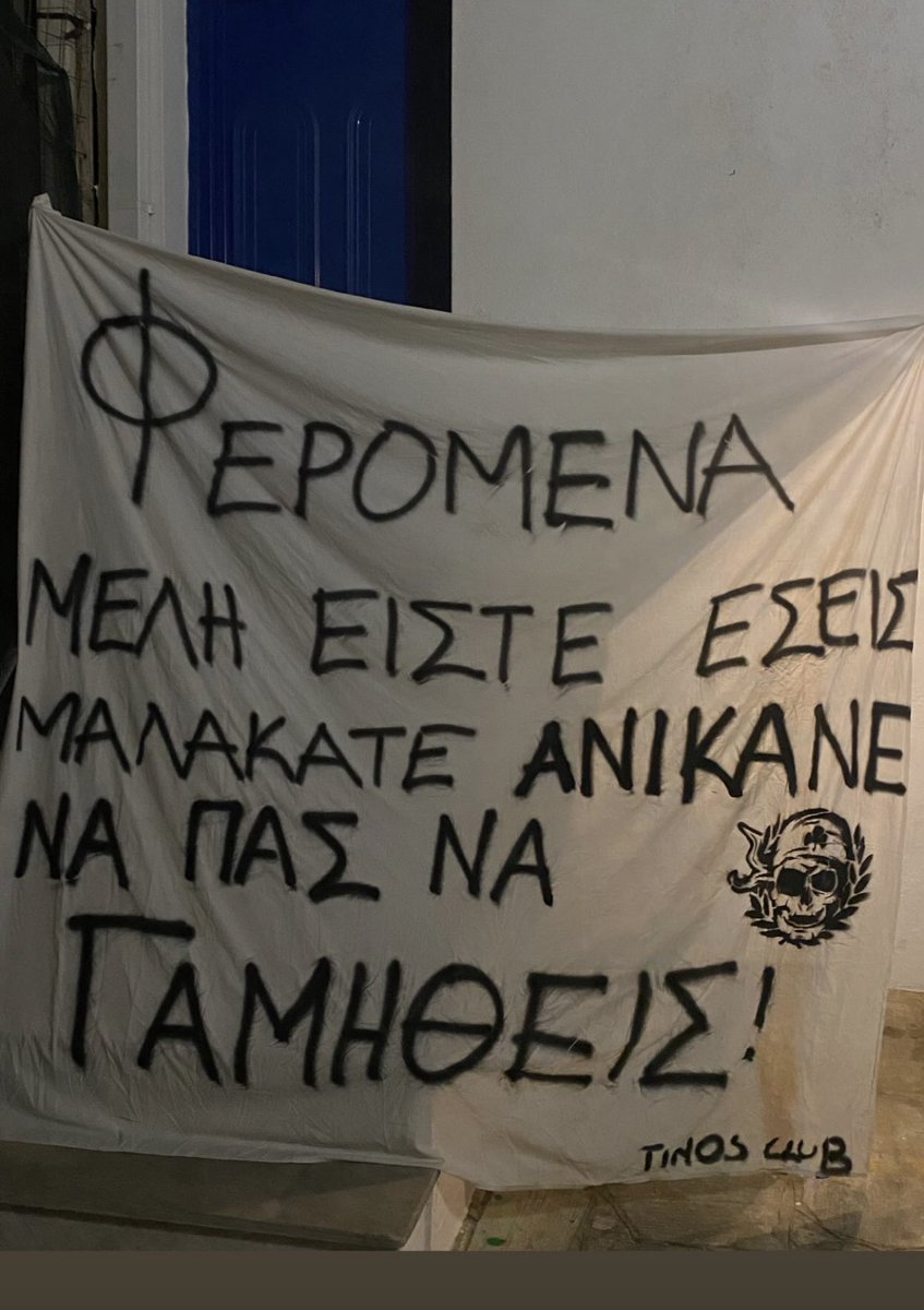 ElmyraCY's tweet photo. Εμείς «φερόμενα μέλη» 
Εσύ σίγουρα φερόμενος Παναθηναϊκός 

Ο εχθρός είναι εντός κ έχει ονοματεπώνυμο: Παναγιώτης Μαλακατές 
#paofc 
#paobc 
#paoac https://t.co/KoTiZNKxxJ