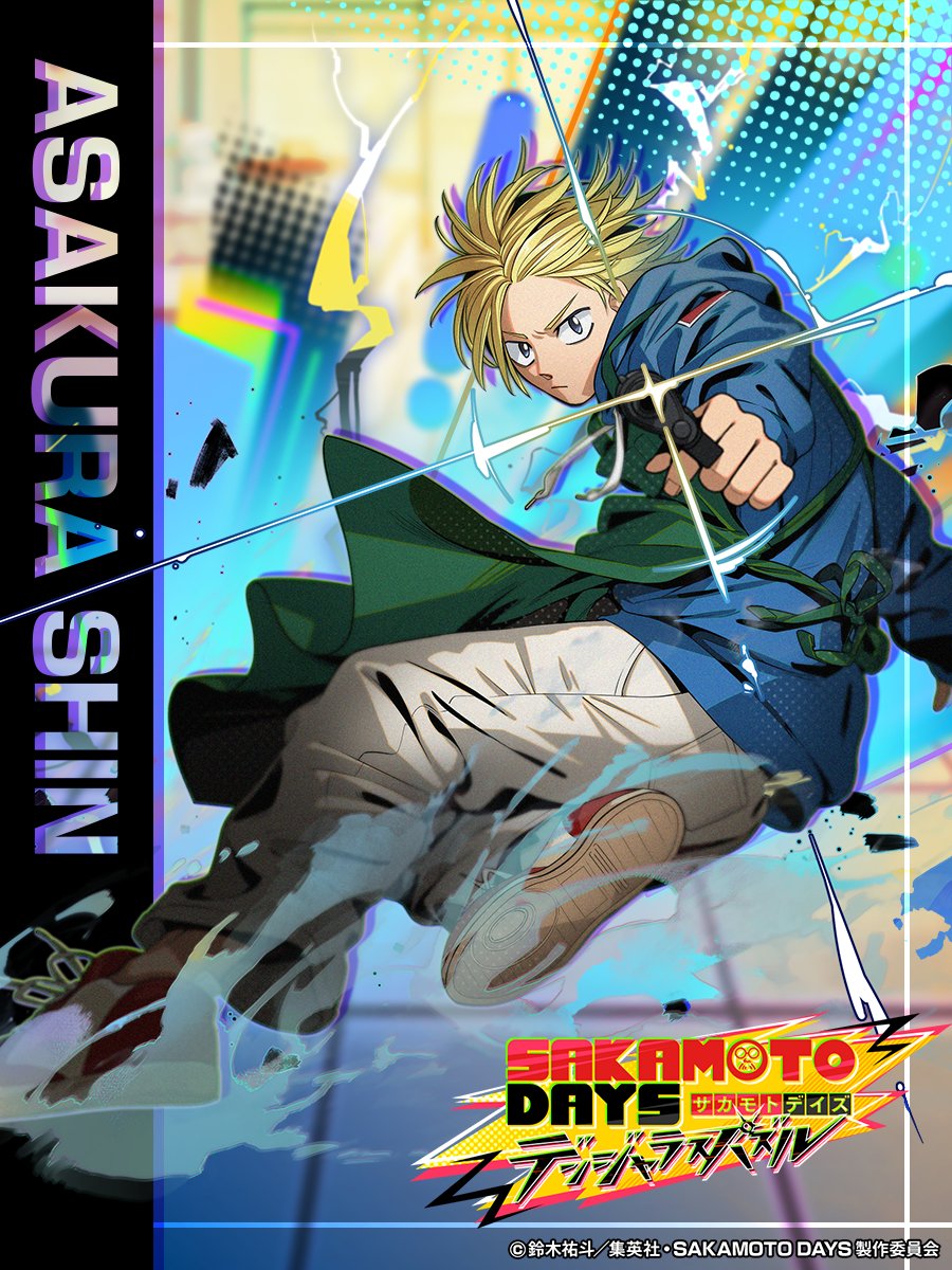 サカパズ ゲーム内イラスト先行公開】 今回は