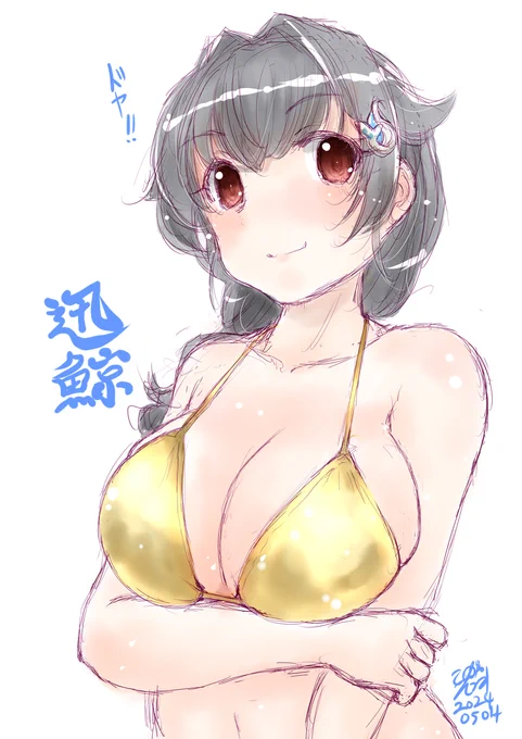 #いい肉の日 鯨肉 