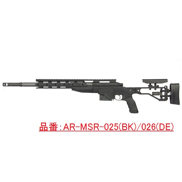 kinwa__official's tweet image. ー再入荷情報ー

ARES社製 電動ガン他 再入荷済

人気のKEL-TEC #RDB や 米 #海兵隊 採用の #M40A6、米 #陸軍 でも使われた #M110 シリーズ、ARES社オリジナルデザインの #AR308、絶滅危惧種のVZ-58 タクティカル まで幅広く再入荷

古株のDSR-1や #トンプソン まで！！
おかえり😁

#ARES #サバゲー