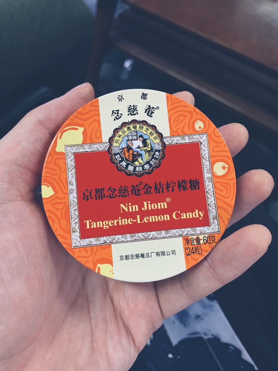 KK_ORNE's tweet photo. 中国でいただいたのど飴、
すごく効いてる感じがします https://t.co/36VEuSGDVG