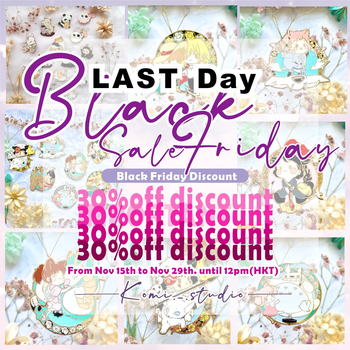 KoJikook's tweet image. My non kpop items also have a Black Friday discount^^

#enamelpins #pins #pinstagram #pingame #pingamestrong #pindesign #pindesigner #pinmaker #pincollector #kawaiiartist #kawaii #artist #cute  #shopdrop #ghilbipins #ghibli #ghibliart #animepins #enamelpins #Kickstarter