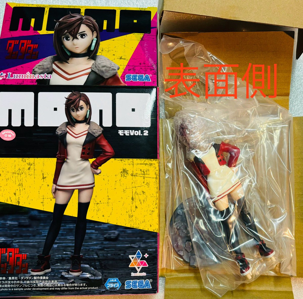 ダンダダン Luminasta モモ Vol.2 フィギュア 重心 裏面側が重い