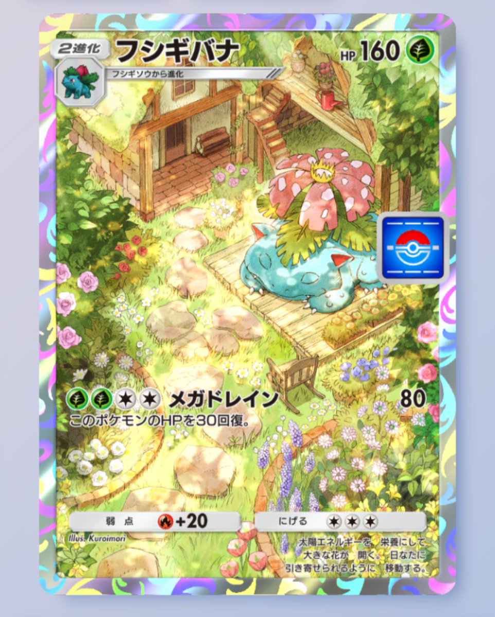 16_ohanashi's tweet photo. かわいいーーーー https://t.co/T4jJZliCce