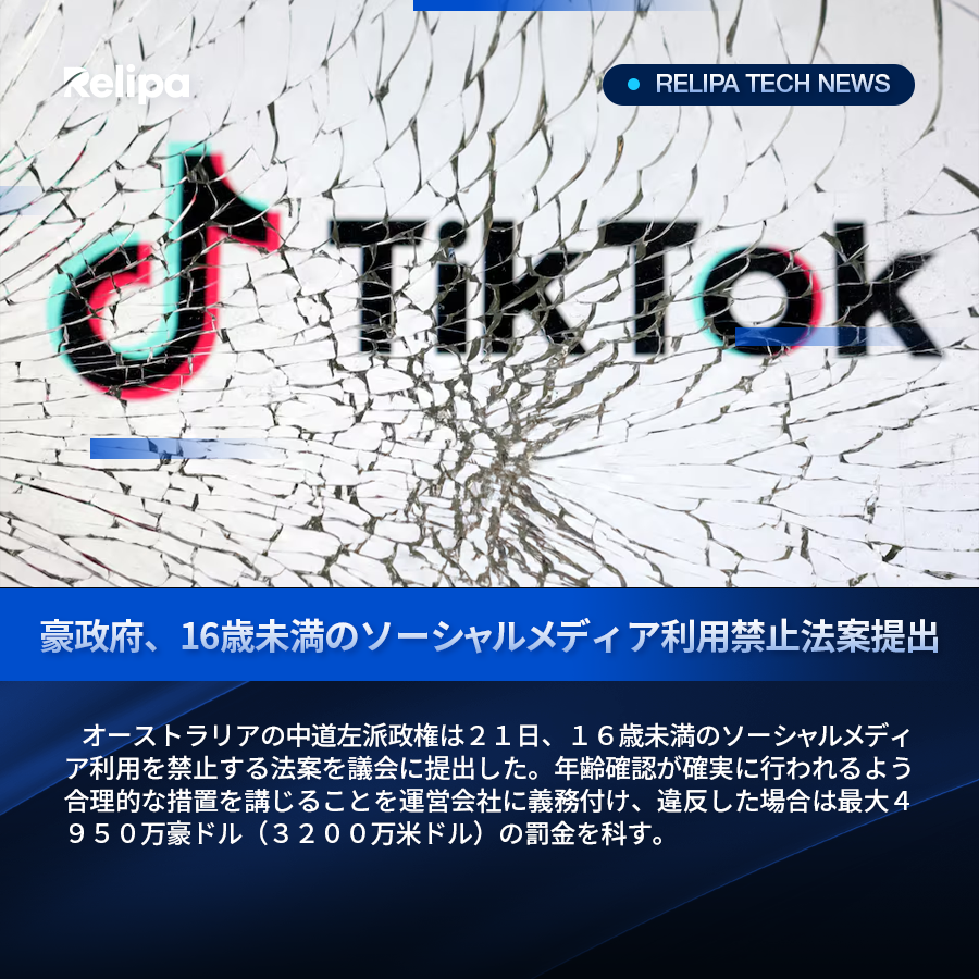 RelipaSoftware's tweet photo. 💥「最新テックニュースアップデート」💥
LINE・NTT・RWA など
❗見逃さないでニュースをチェック❗
#人工知能 #生成AI #NTT #RWA #LINE #Blockchain #Systemdevelopment #appdevelopment #webdevelopment #technologynews #technologytrends #technologysolutions https://t.co/ozG9mCEnsj