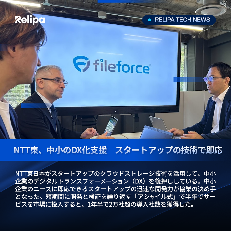 RelipaSoftware's tweet photo. 💥「最新テックニュースアップデート」💥
LINE・NTT・RWA など
❗見逃さないでニュースをチェック❗
#人工知能 #生成AI #NTT #RWA #LINE #Blockchain #Systemdevelopment #appdevelopment #webdevelopment #technologynews #technologytrends #technologysolutions https://t.co/ozG9mCEnsj