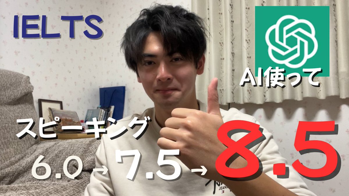 Mike41247431's tweet photo. たくさんリクエスト頂いていたスピーキングの動画を作ってみました！
留学は間違えなくスコアアップにつながっていますが、それでも結構戦略的に勉強して対策��て��るんです笑
動画内でその詳細を全部解説してるので、対策中の方はぜひチェックしてください👌

https://t.co/nxUBsyd698 https://t.co/83xeYYupBg