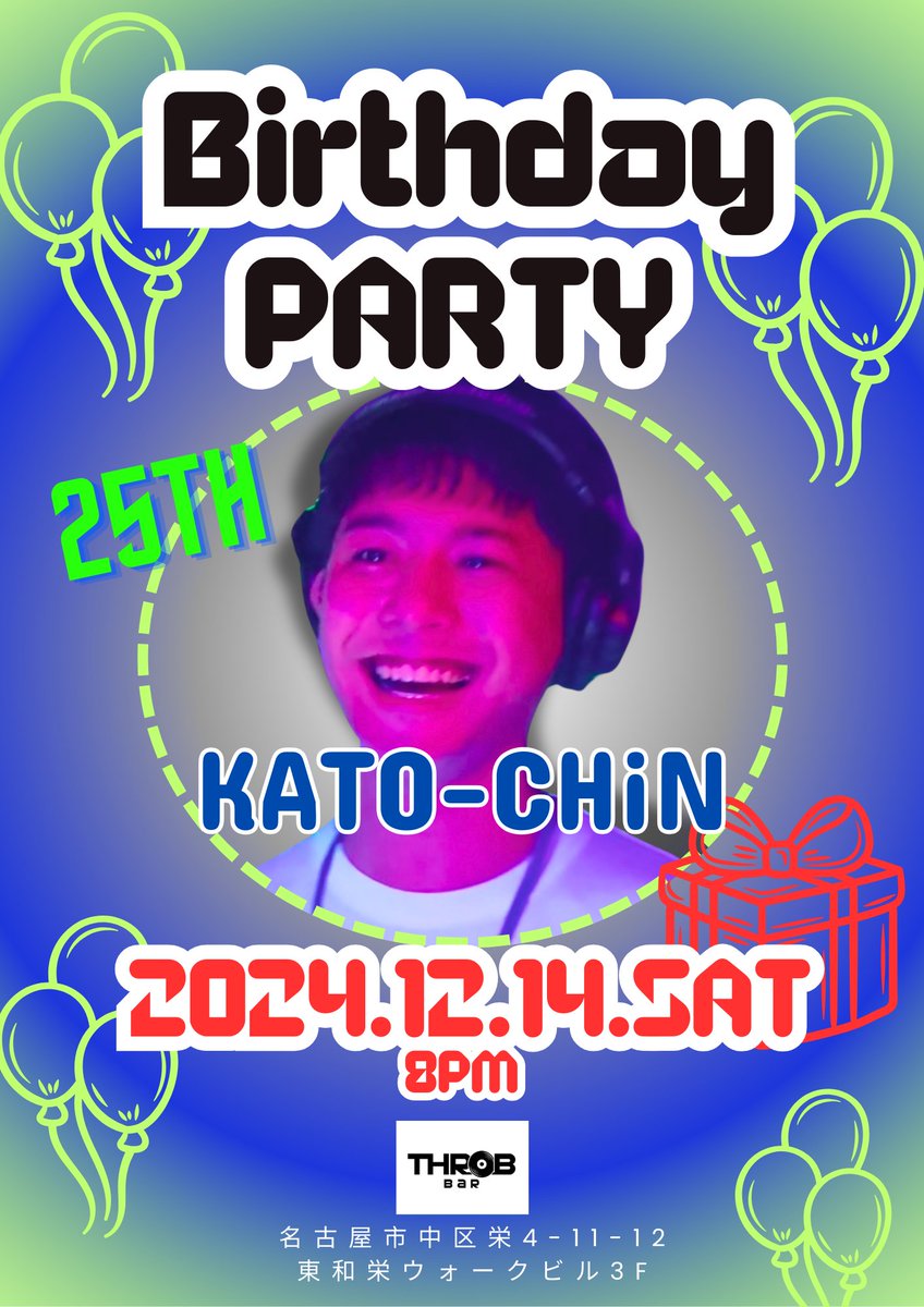 11月29日(金)
スローブバー20時Open!!

かずま
かつ
かとちん
しゅんぺ
こん

お待ちしてます🫡

✅information

・昭和ナイト <a href="/showa_night/">5/31(土)イケオジナイト NLGR+2025 ver.</a>
  ▶︎11/30

・UNACENA <a href="/unacena_nagoya/">UNA CENA</a>
  ▶︎12/7 カズマDJ参戦

・かとちんBDP
  ▶︎12/14