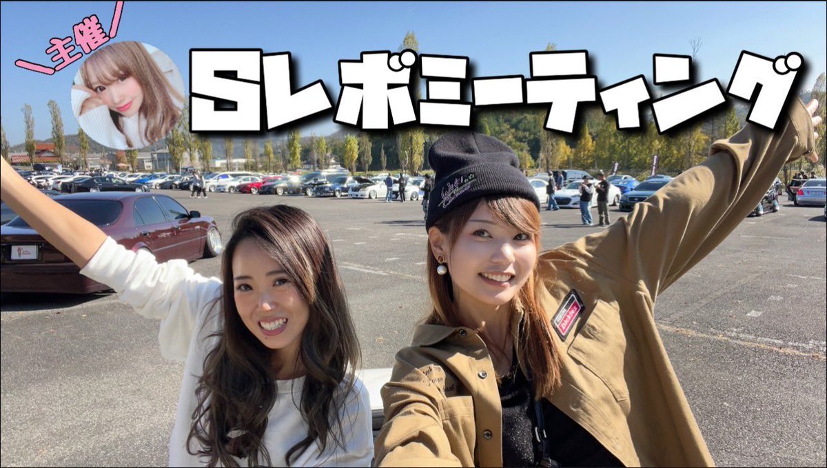 S_REVO_'s tweet photo. うぃきちゃんねるにて、
 Sレボの動画がUPされました！！

https://t.co/78AGyiqPnD

愛車が写ってるかも？

見てねー！！

@wikichan_rodo 

#うぃきちゃんねる
#Sレボ
#Sレボで会いましょう https://t.co/eZYZL9I588