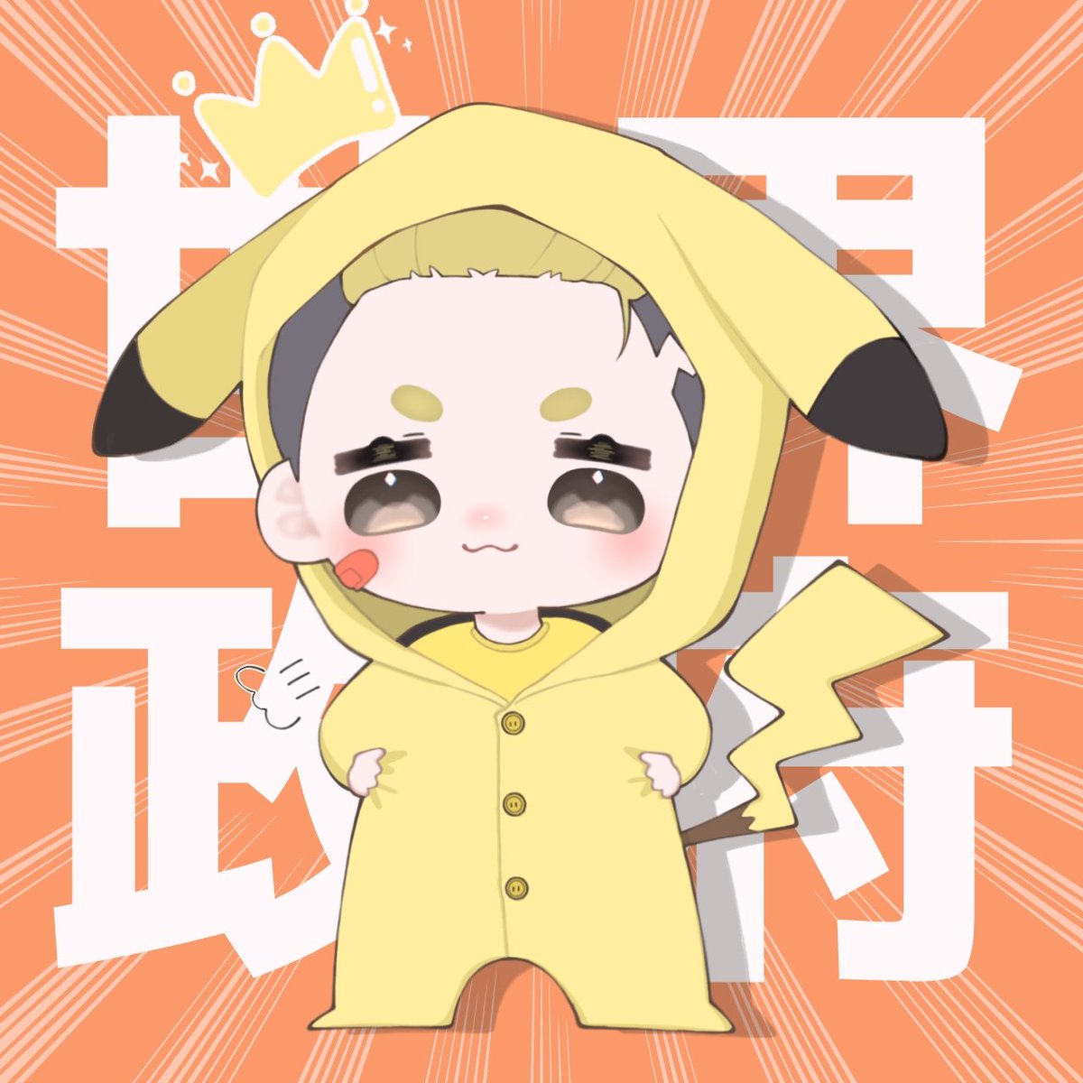 Nyan_2mr's tweet photo. #50人イラフト   #ニート部アート 

ﾄﾞﾝｯ！！ https://t.co/7BLrpX0sBZ