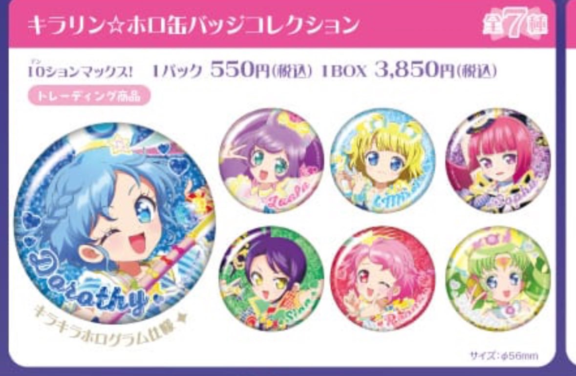 えむえむ tweet media