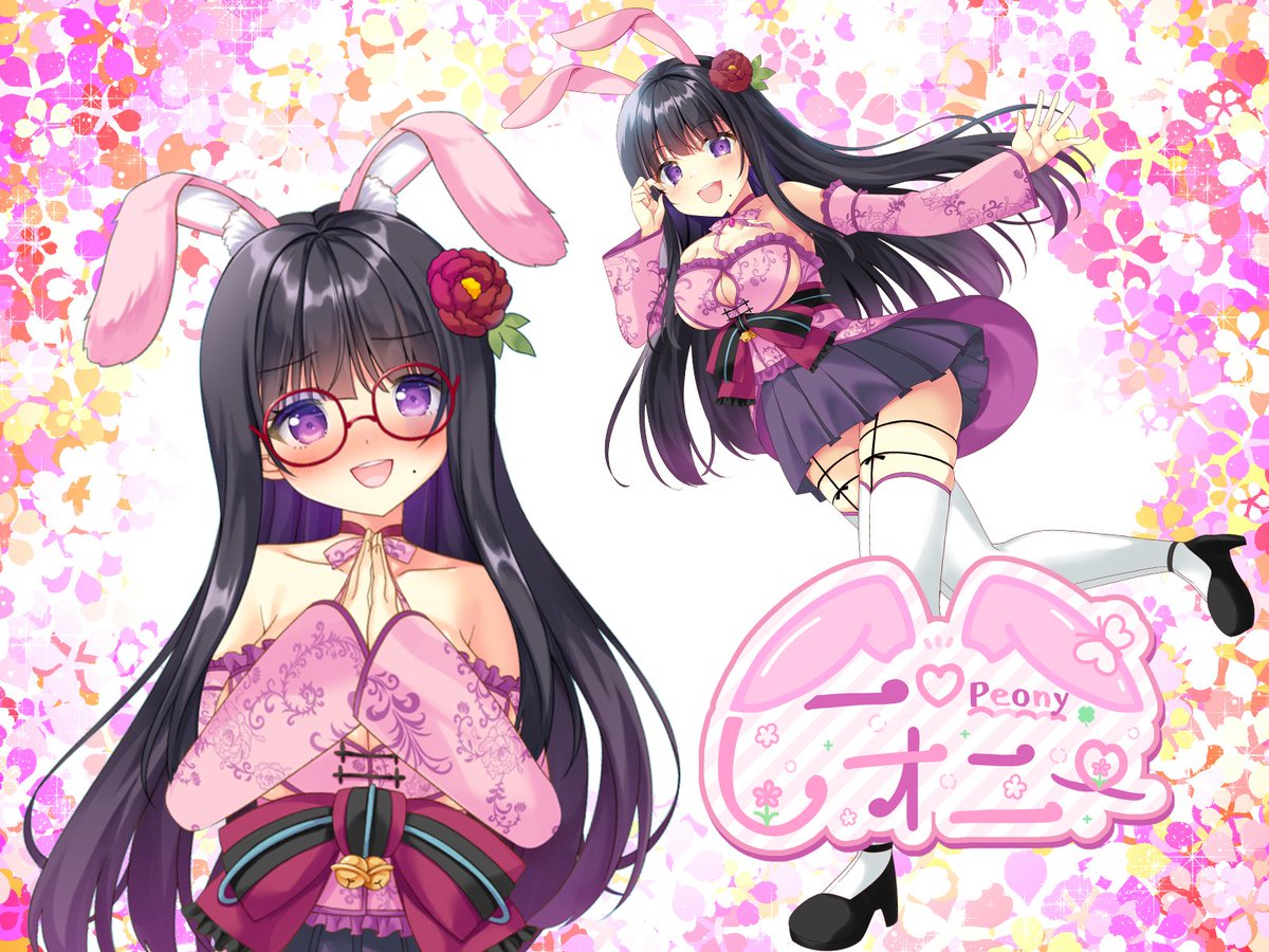 ピオニー🌸🐰＠C107火曜 西ひ44b (@peony0511) / Posts / X