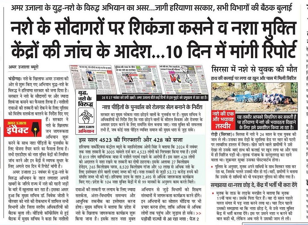 vguptaeditor's tweet photo. आख़िर जागने लगी सरकार https://t.co/wcRpCI86Ji