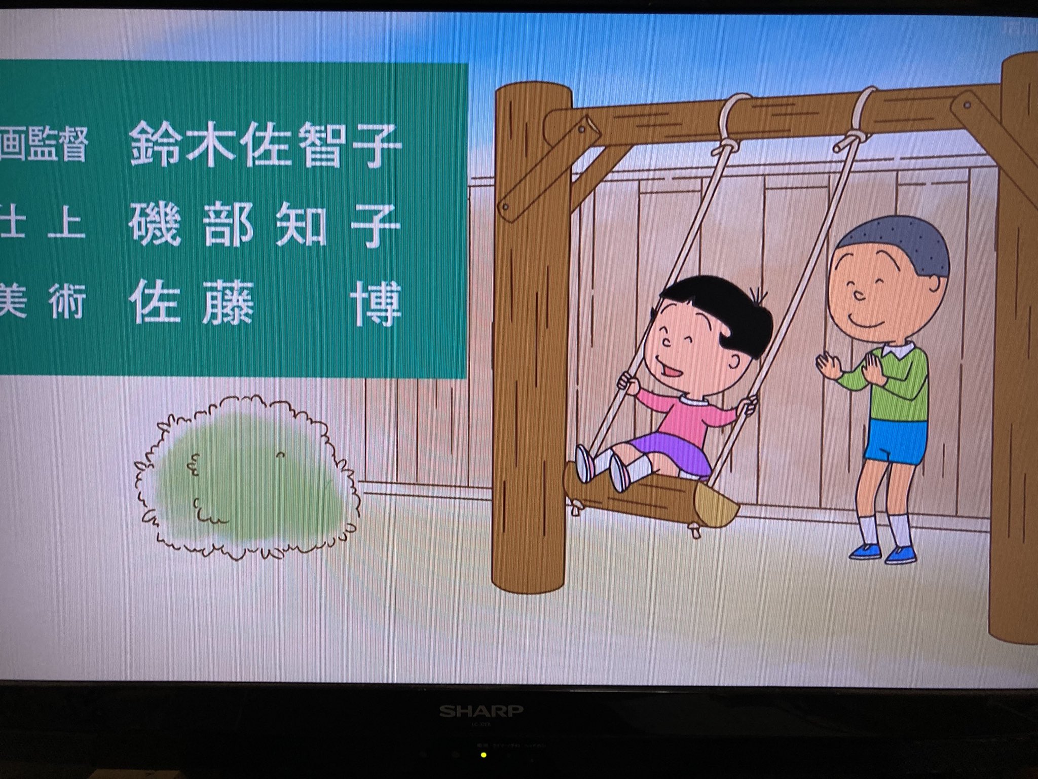 ひでざんまい すしを on X: 