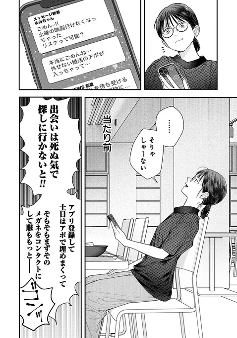 (3/12) 