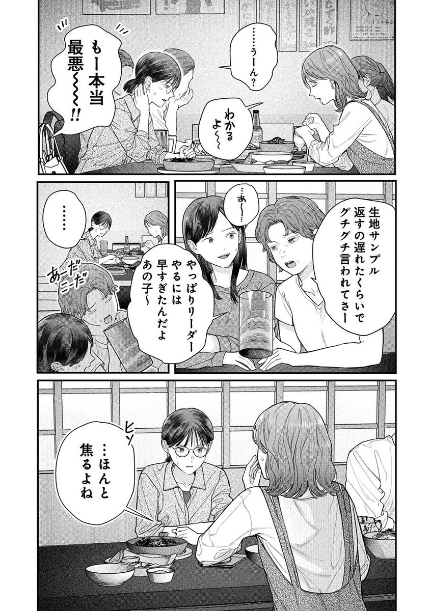 (3/12) 