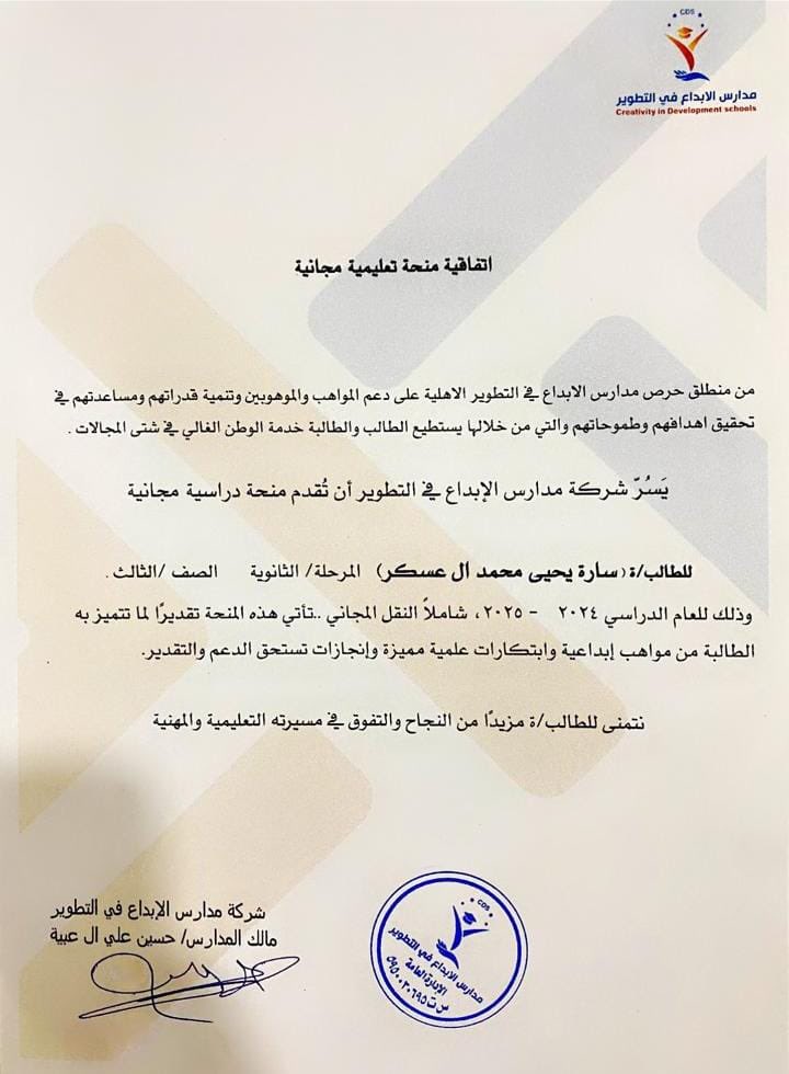 يحيى عسكر آل الحارث tweet media