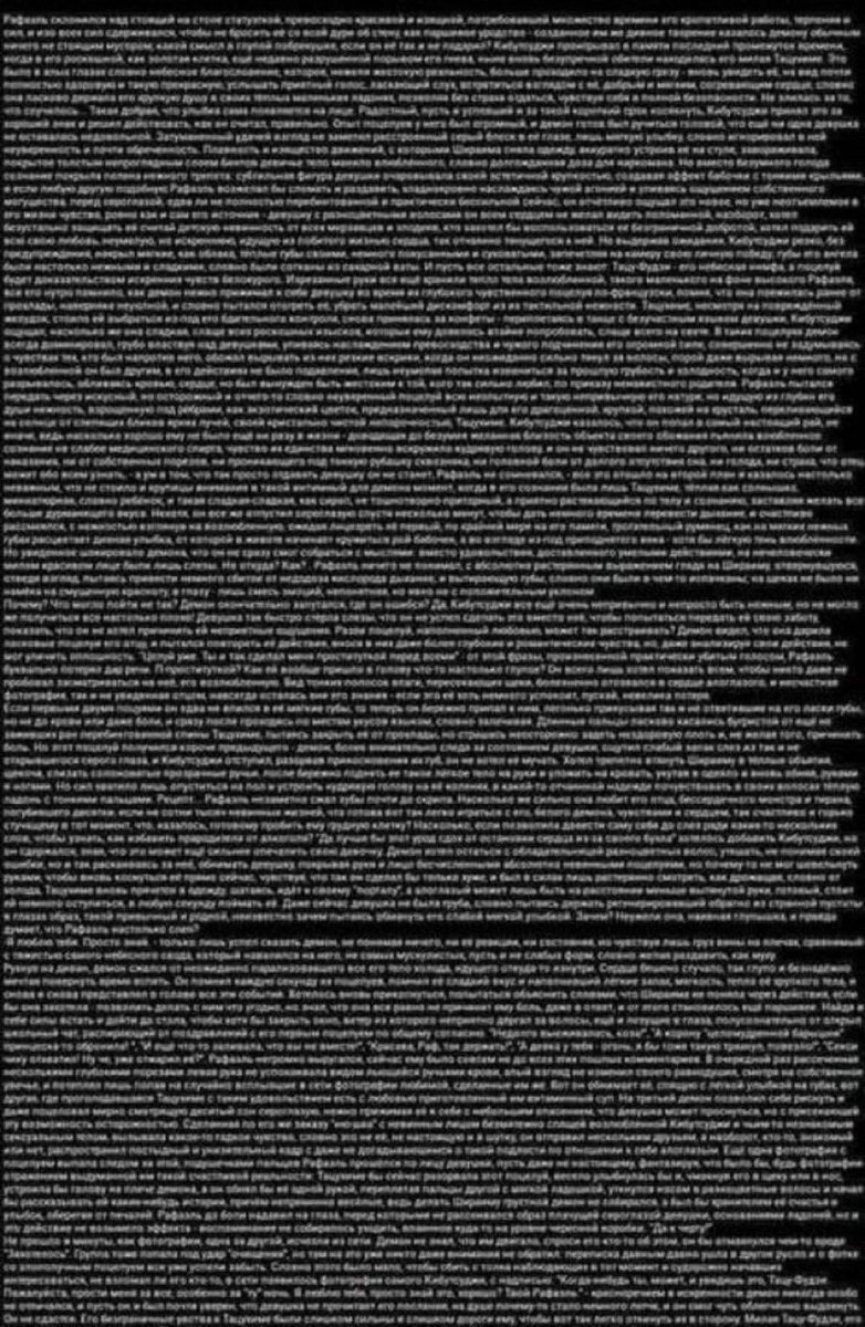 Reescreveram tweet media