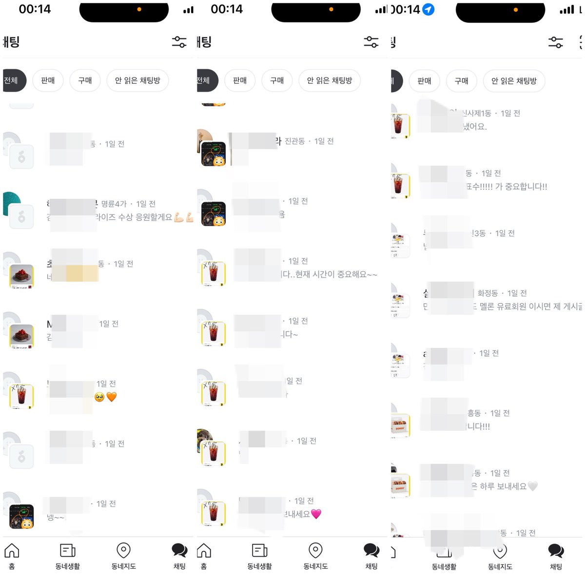 🥕🥕🥕약 104표의 당근 거래 
불태웠다 .. 인간적으로 투표 안한 브리즈들은 
양심적으로 그렇게 살지마라..후