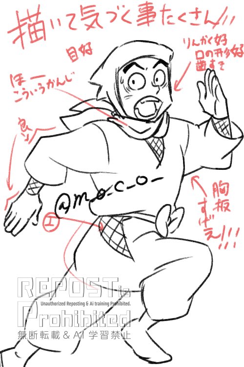そのに!はー!!!楽しみ!!!!! 