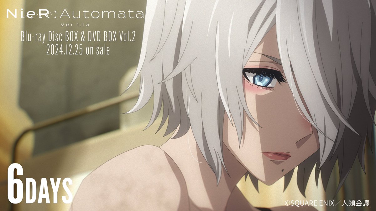 【発売まであと6日】
アニメ「NieR:Automata Ver1.1a」
Blu-ray Disc BOX &amp; DVD BOX Vol.2
2024年12月25日(水)発売

nierautomata-anime.com/bddvd/

#ニーア
#NieR
#ニーアオートマタ