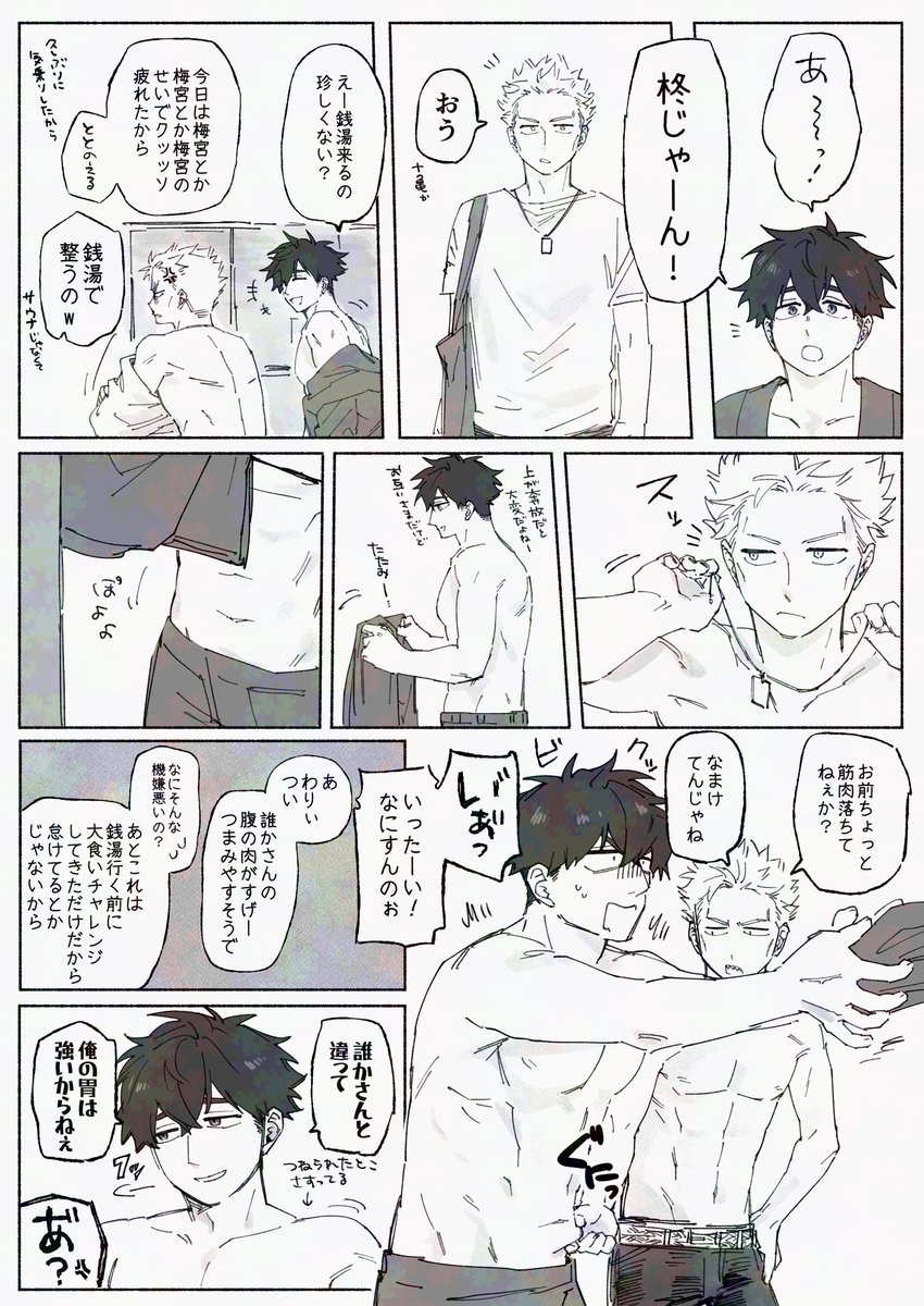 補佐ポジズ つづきかもしれない 