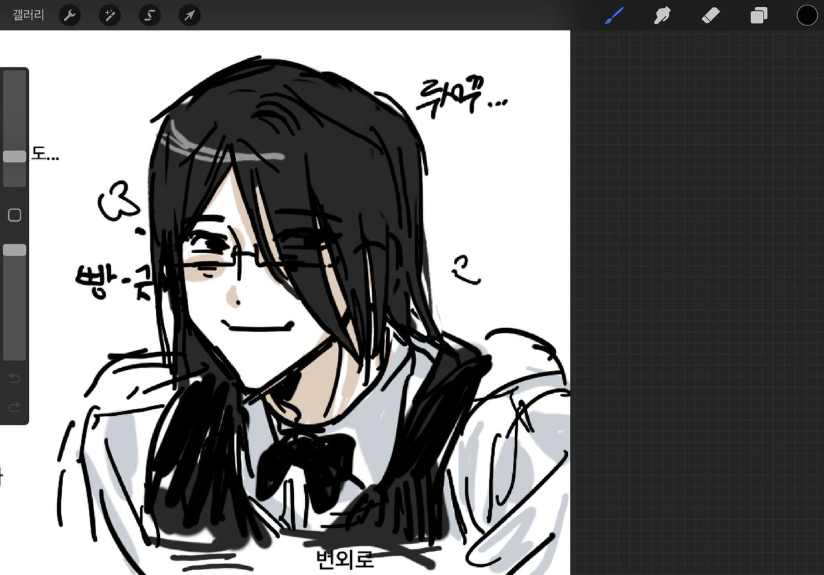 비단남매
루서꾸