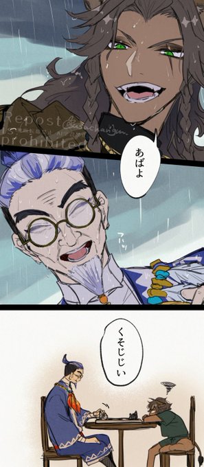 うさちゃん組🐰5/4東1エ33b(@usachangm) さんのマンガ一覧