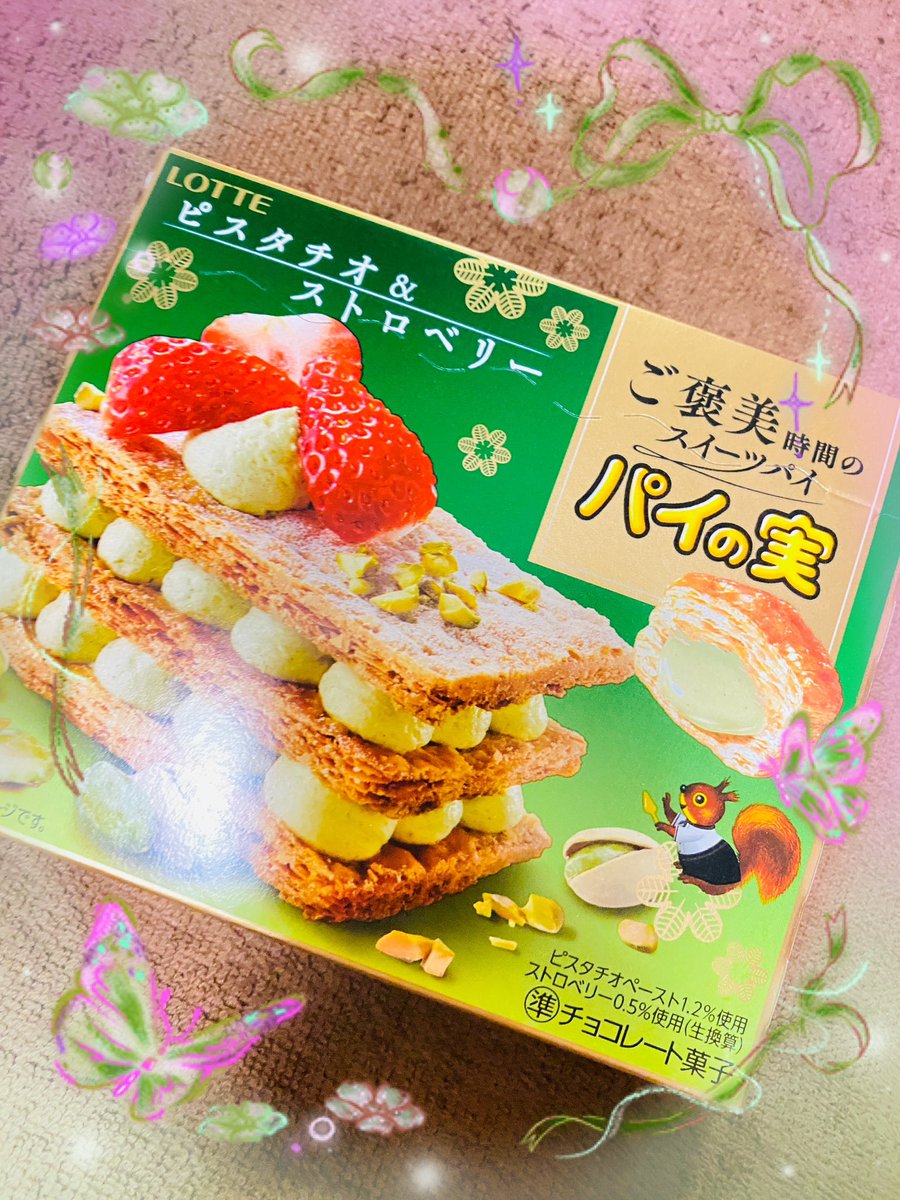 こんばんは🌕

昨日より事前予約いただき
ありがとうございます😊

明日楽しみにお待ちしてますね♪
お気をつけてお越しください🍀

今日は三の酉でした
良い週末をお過ごしくださいね

(パイの実食べながらupしてます。)
　美味しいよね〜😋

#メンズエステ大森　
#熟女セラピスト