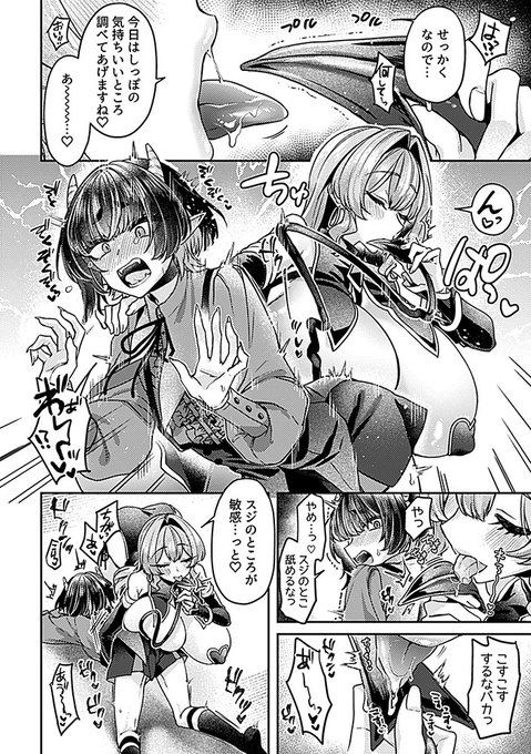 æ°žä¹
å°å±å¥çŽãªãã«é女ãšå°æªéâ æçµè©±!
ãç°äžç転æ§ãå
OLã®é女ãšå°æªéã®åªè¬äœè£œèšé²ãã
å話é
ä¿¡11/30ããïœ!
pixivãµã³ãã«â https://t.co/AnEllA1LcN
å
è¡FANZAâ https://t.co/t2IXLFHfAx
ä»ãµã€ãæ§ãé æ¬¡é
ä¿¡!ãããããé¡ãããŸã!