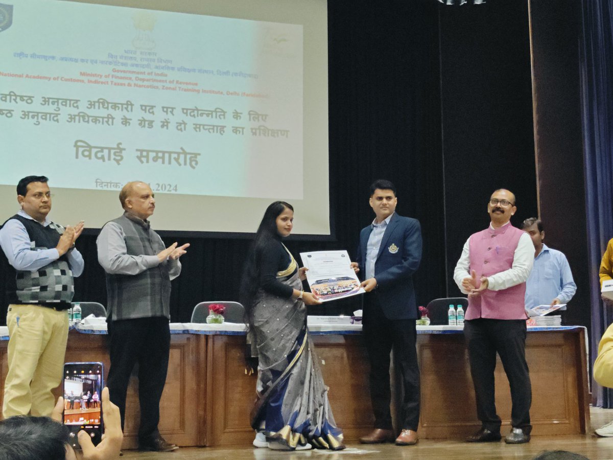 दिनांक 29.11.2024 को, नासिन, आंचलिक प्रशिक्षण संस्थान, दिल्ली ने श्री संजय गुप्ता, प्रधान अपर महानिदेशक, नासिन, दिल्ली के मार्गदर्शन में आयोजित वरिष्ठ अनुवाद अधिकारियों के ग्रेड में पदोन्नति के लिए कनिष्ठ अनुवाद अधिकारियों के 2 सप्ताह के प्रशिक्षण के समापन पर विदाई समारोह का