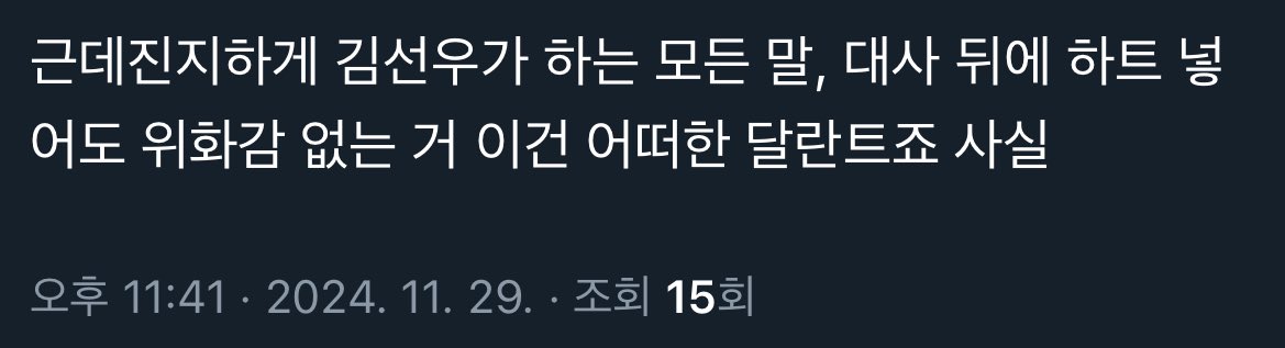비계 셀프퍼날