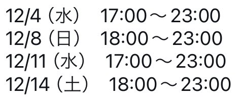 競馬Cafe＆Bar　IDOL.HORSEのツイート