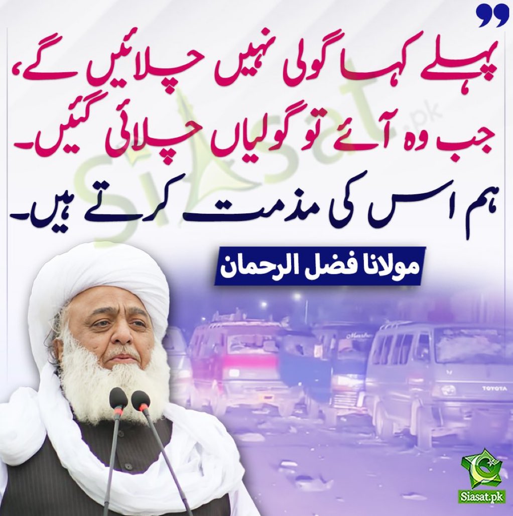 tariqmateen's tweet photo. عطاتارڑ کا ڈوب مرو سکس https://t.co/rr40RlMDF4