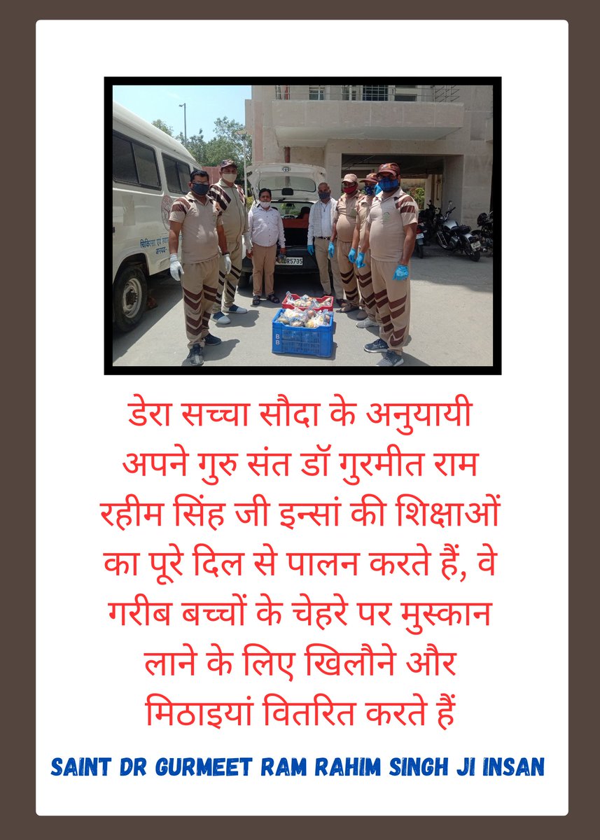 KavitaInsan93's tweet image. Following the teachings of Saint Gurmeet Ram Rahim Ji, we are giving toys and food items to the needy children under the humanitarian work Smile On Innocent Face.
#SpreadingHappiness
#MondayMotivation 

Saint Dr MSG Insan