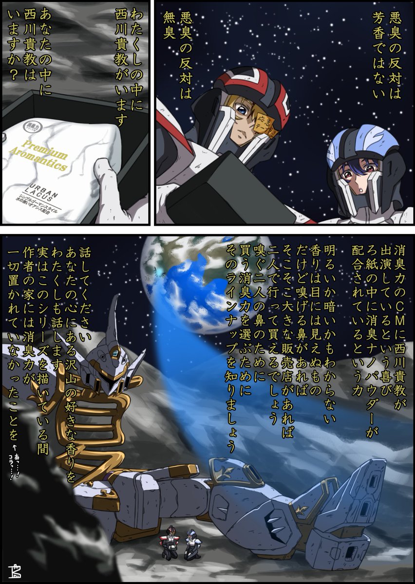 #今月描いた絵を晒そう 
えっちなアリスギアとフリーダムすぎるフリーダムでした 