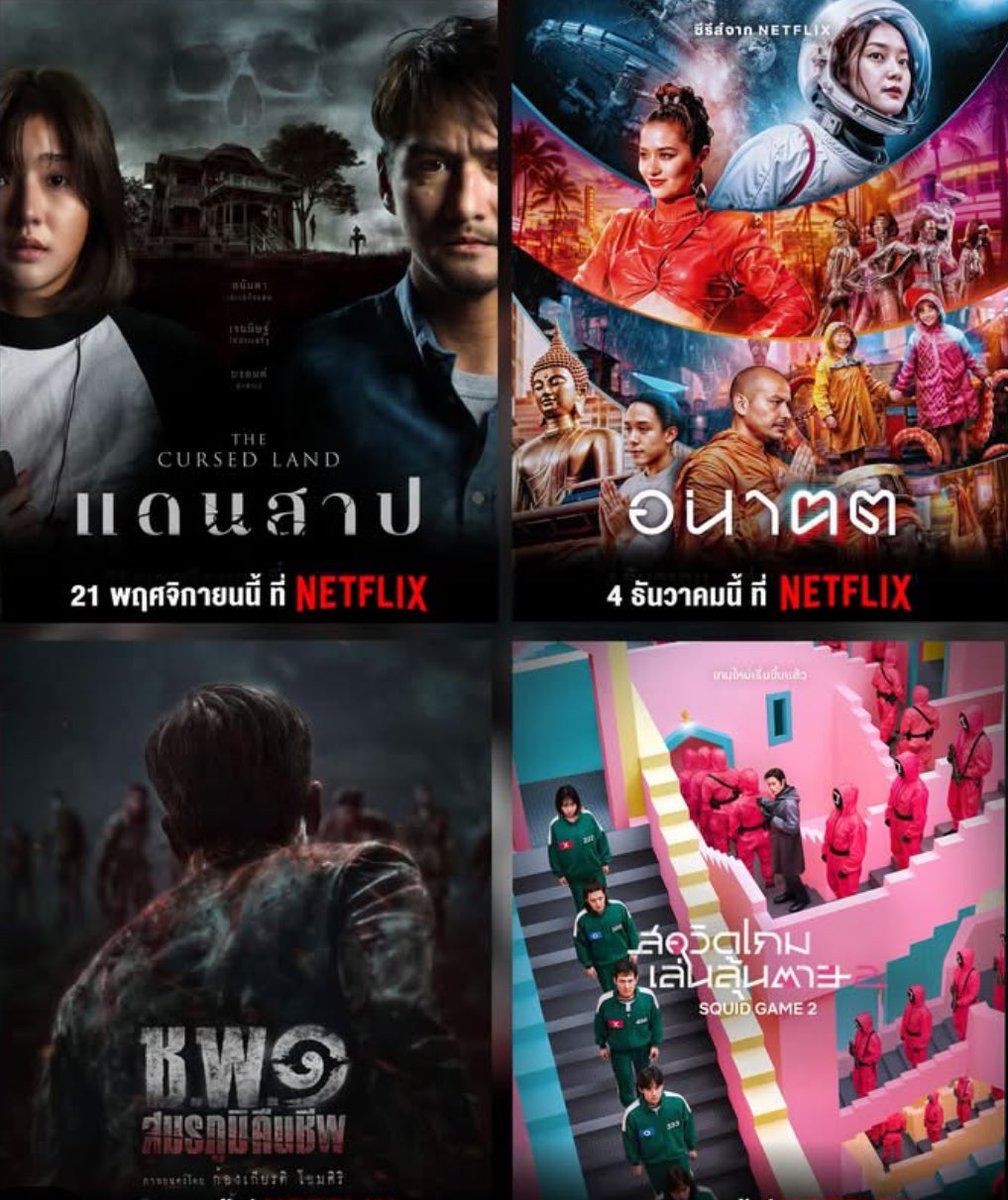 【 Shop Movie 彡 #หารnetflix #หารprime | #หารiq 🚗 tweet media