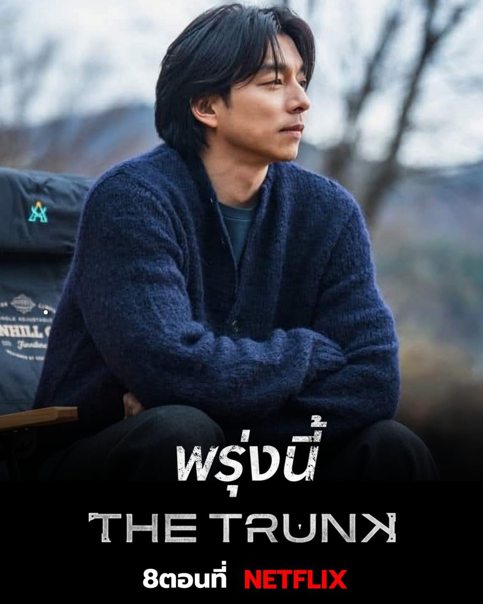 【 Shop Movie 彡 #หารnetflix #หารprime | #หารiq 🚗 tweet media