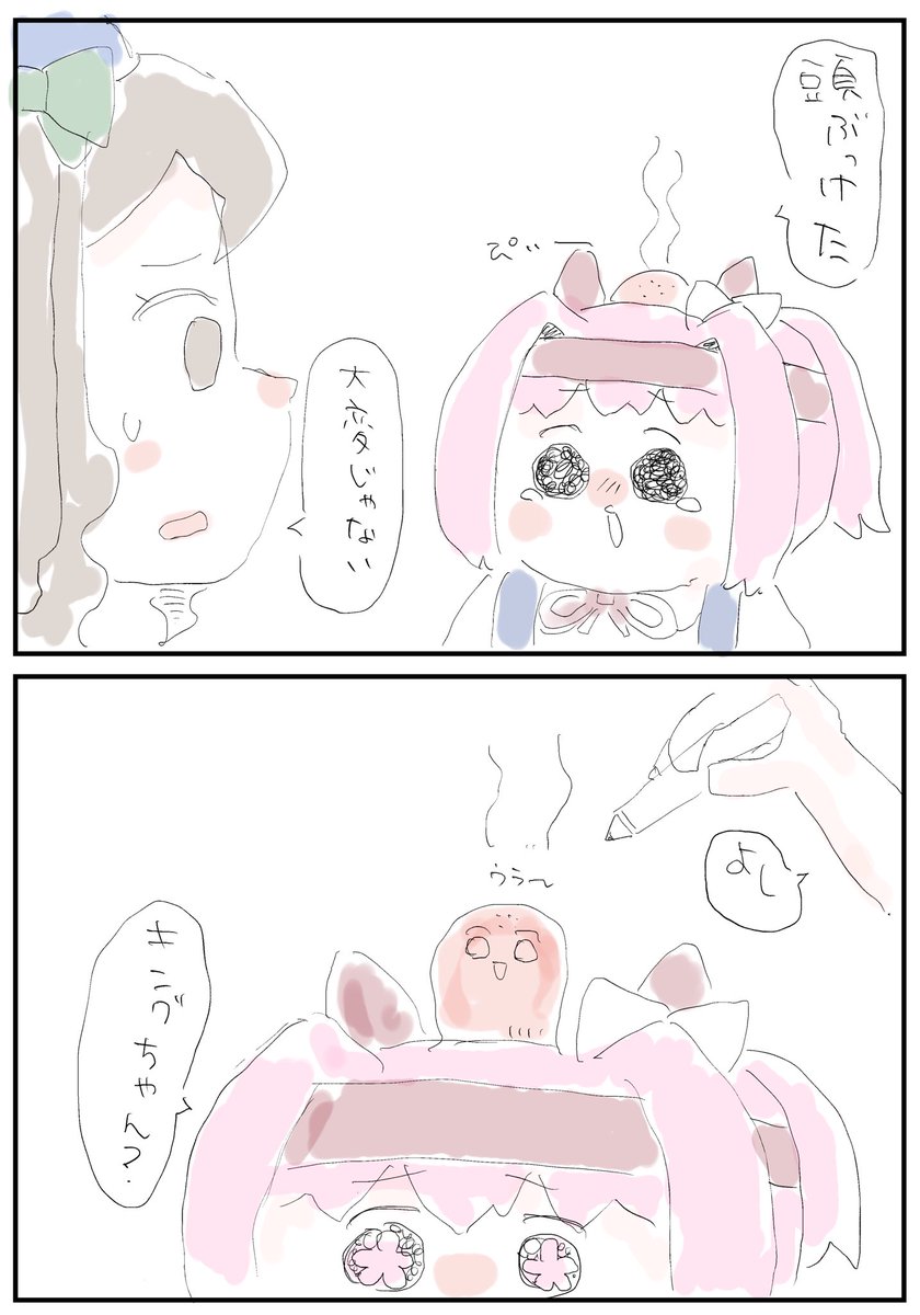 5分漫画【応急処置】 